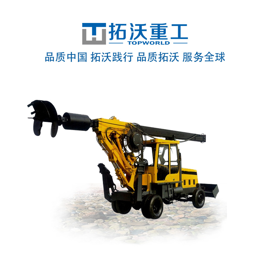小型輪式旋挖鉆機(jī)TWLS-16