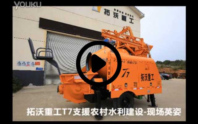 拓沃重工攪拌拖泵T7水利建設(shè)現(xiàn)場視頻