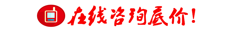 在線(xiàn)留言