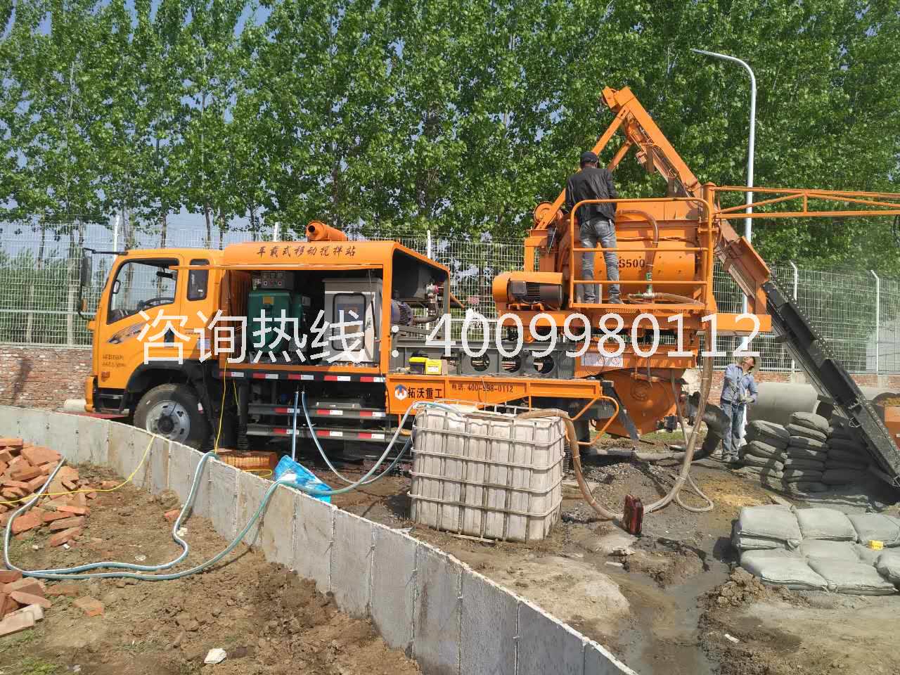 車載攪拌泵，攪拌車載泵，攪拌泵送一體機